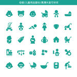 母婴图标 电商儿童 卡通矢量图