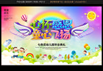 毕业典礼