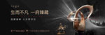 高级黑地产