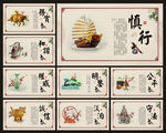 法治文化