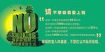 吸烟有害