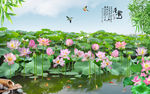 唐韵荷花背景墙