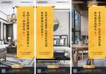 中式户型刷屏