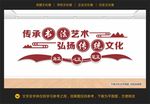 书法艺术