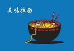 卡通拉面