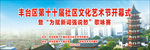 歌咏赛