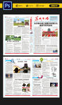 报纸