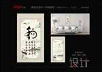 和为贵