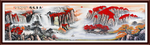 流水生财