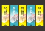 企业标语