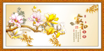 玉兰花
