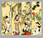 仕女图
