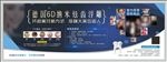 美白牙齿