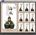 十大清官