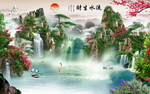 客厅山水画