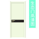 生态木门