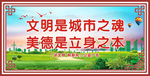 立身之本