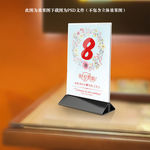 婚庆桌牌