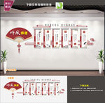 师风师德