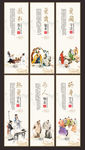 师风师德挂画