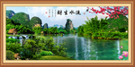 流水生财