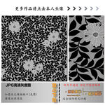 肌理纹
