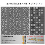 肌理纹