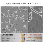 肌理纹