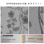 肌理纹
