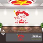统战文化墙 新联会