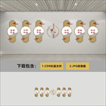 党建文化墙