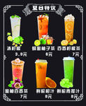 奶茶 饮品 美味奶茶 奶茶促销