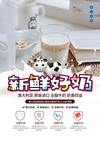 新鲜牛奶营养