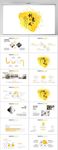 橙色创意风工作总结汇报PPT