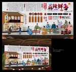 火锅文化 特色火锅 火锅展板