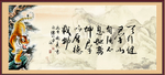 天行健 君子自强不息