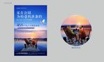 养老地产