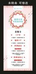 雅梦共享科技美学馆 宣传展架