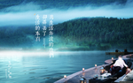 山湖别墅