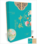 月饼包装