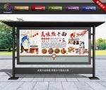 热干面