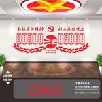 法治文化 法治中国