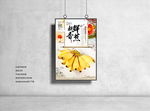 香蕉