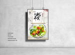 油桃