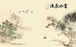 国画山水意境画 tif分层