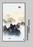山水