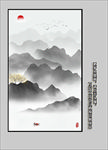 新中式山水画