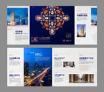 商业折页 公寓折页图片