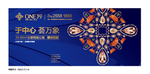 商业公寓 缤纷主画面