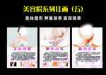 美容院挂画